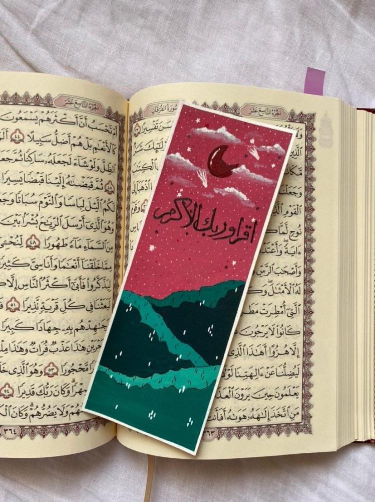  Nadi Elfatiat in Al-Eslah Organizes the contest "The Most Beautiful Quran Intervention" Remotely