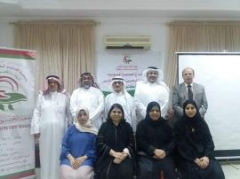 جمعية البحرين لرعاية الوالدين