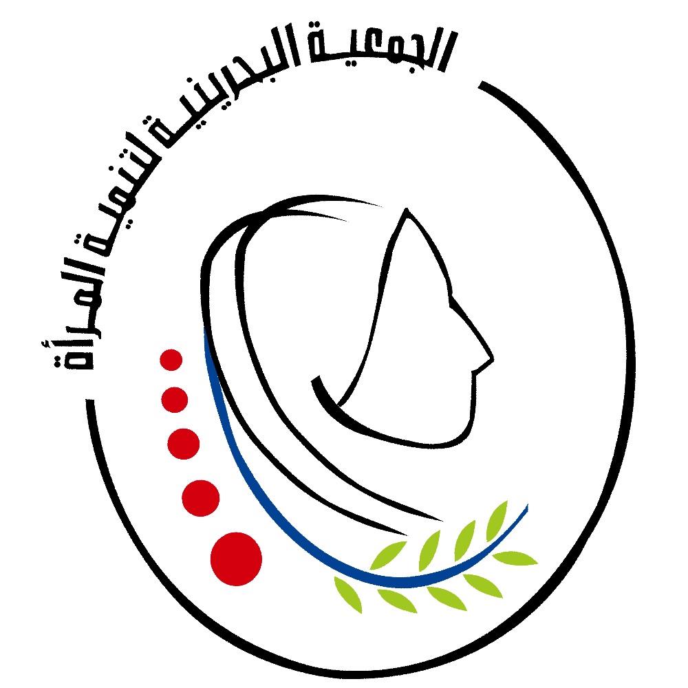 الجمعية البحرينية لتنمية المرأة
