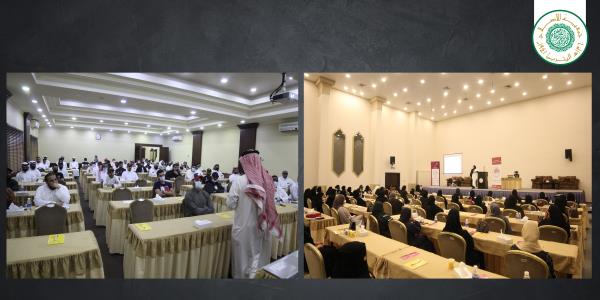 Aleslah for Family guidance in collaboration with Kaaf humanitarian Organizes two qualifying courses for 150 of those who are about to marry