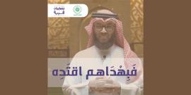 العبادة الحقيقية في الاسلام - الشيخ خالد الشنو